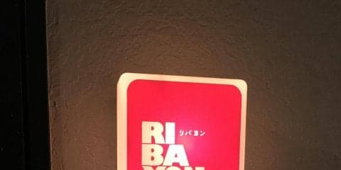 隅田川とスカイツリーが一望できる卓球バー「RIBAYON」に行ってみた