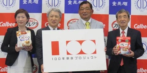 中嶋常幸プロ、いつまでも健康で強いゴルファーであり続ける秘訣は？