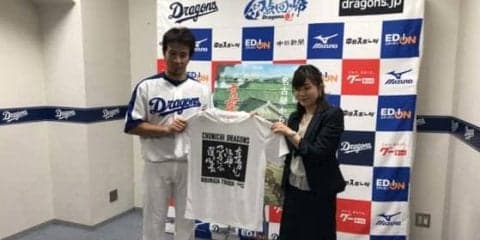 中日の松坂、福田、京田にジブリ鈴木P書き下ろしTシャツが贈呈