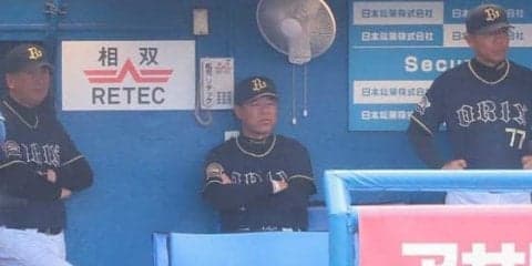 オリ福良監督、1回6失点KOのディクソンに苦言　「打たれだしたら止まらない」
