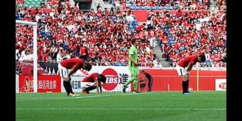 浦和レッズ、J2甲府に苦杯。アジア王者の転落はなぜ止まらないのか