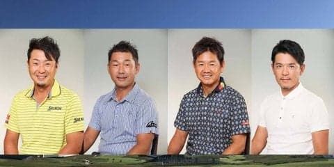 全米オープンゴルフ選手権 ゲスト解説に現役ツアープロが登場！