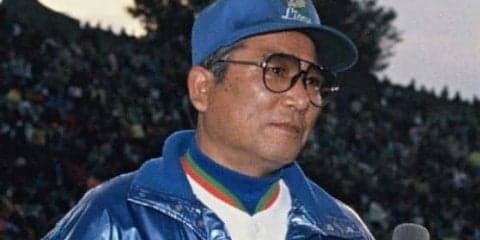 西武伝説の名将が帰ってきた！　森祇晶氏がメットライフドーム来場！