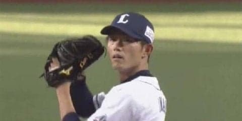 西武今井、6回1失点好投　松坂以来の初登板初先発初勝利の権利持って降板