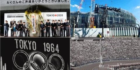 東京五輪に向けて！祝日の移動や「体育の日→スポーツの日」の改称も