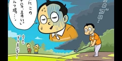 【木村和久連載】朝ドラ好きゴルファーよ、『半分、青い。』を攻略せよ