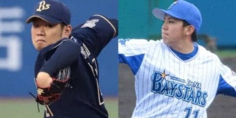 オリックス西が4勝目狙う「一つも落とせない」　15日DeNA戦は“東西対決”