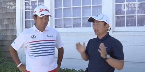 松山英樹「ゴルフ的にはこんなに打つ内容ではない」初日終了後インタビュー