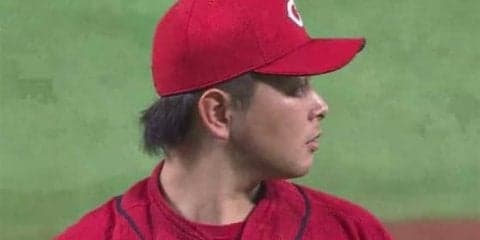 広島、大瀬良が4回6安打7失点KO　3本塁打浴び10勝目逃す