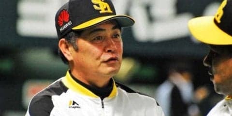 通算300勝の鷹・工藤監督　復帰即2安打1本塁打の内川は「さすがですね」