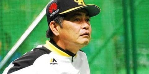 ホークス交流戦V4ならず、工藤監督「残念」も…「最後に勝つのが大事なので」