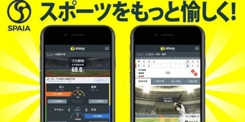 グラッドキューブと筑波大学、スポーツ産業に関する共同開発を開始