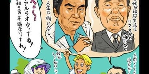 【木村和久連載】元首相・田中角栄生誕100年に想う、我がゴルフ人生
