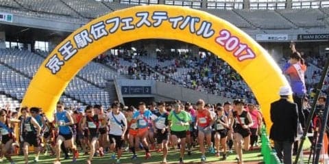 家族で楽しめるファンランイベント「京王駅伝フェスティバル」11月開催