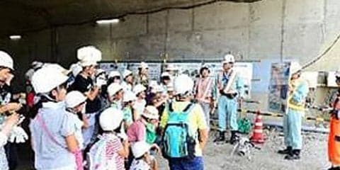 夏休み親子見学会「ハイウェイみて！みて！ツアーズ」、7エリアで開催へ