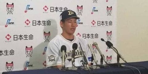 交流戦のMVPはオリックス吉田正　日本生命賞はロッテ石川、ヤクルト石山に