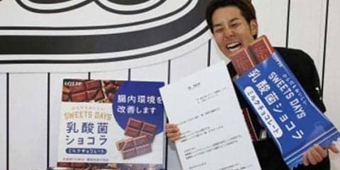ロッテが23日に「乳酸菌ショコラボール」配布　鈴木「チョコチョコ乳酸菌を」