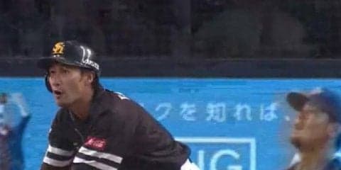 オリ“誤審弾”に続きまたも一発に泣く　延長12回、柳田に勝ち越しソロ献上