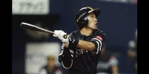 雨のちギータ！福岡ソフトバンク・柳田が2塁打2本＆決勝弾！