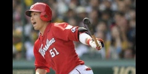 「4番の見せ場」弾！広島東洋・鈴木が9回にトドメの満塁アーチ！