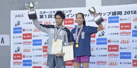野口啓代、楢崎智亜が国内複合初代王座に／第1回コンバインドジャパンカップ