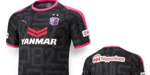 セレッソ大阪夏限定ユニフォーム「2018リミテッドユニフォーム」予約販売スタート