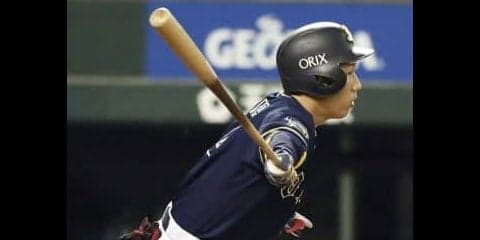 復帰即2安打！オリックス・吉田正が“絶好調継続”のタイムリー！