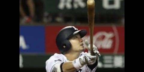 「今日は絶対に勝ちたい！」埼玉西武の森が4安打3打点の大暴れ！