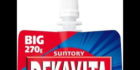 運動に適した栄養成分を配合した「デカビタC スポーツゼリーW」登場