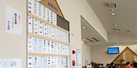 天野記者の『オートレースNOW』Vol.15