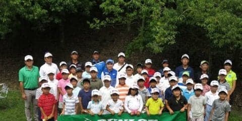 プロゴルファーが指導する「夏季ダンロップジュニアゴルフスクール」開催