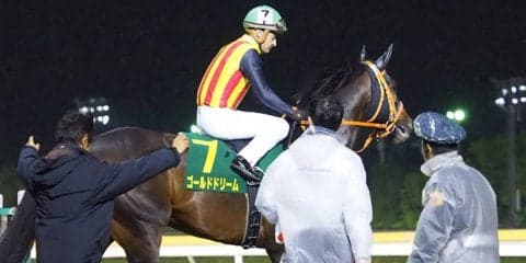 【帝王賞】ゴールドドリームは3枠4番