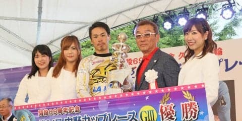 久留米G3（最終日）リザルト＝9R・12R