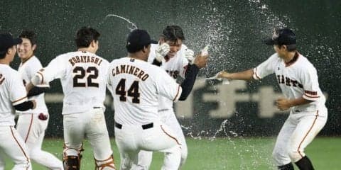 ルーキー・大城が決めた！読売巨人が今季初のサヨナラ勝ち！