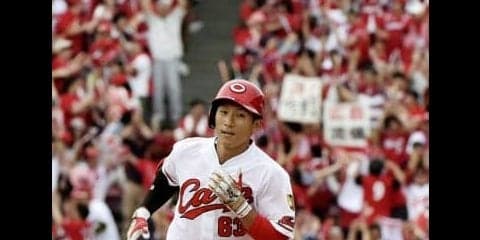 「天才」西川が決勝3ラン！広島東洋が3連勝で首位快走！