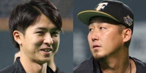 球宴監督選抜、ハムから新たに2人選出　上沢「まさか」、中田「フルスイングを」