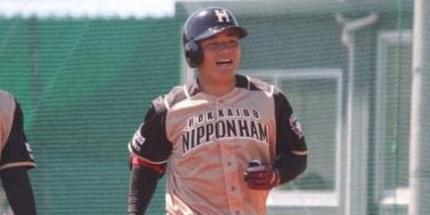 日ハム清宮、猛ダッシュ→華麗なスライディングキャッチ→好送球の美技