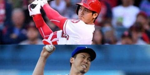 前田健太、大谷とのMLB初対決で“際どい内角攻め”はなし!?　その理由は…