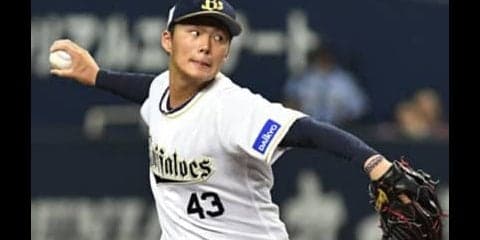 パの猛者もタジタジ。無双のオリックス19歳セットアッパーは何者だ？