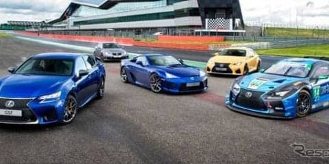 IS F や LFA が登場予定、レクサス「F」10周年を祝う…グッドウッド2018