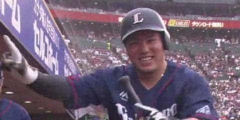 西武山川がキング独走の21号&22号　防御率トップの岸から2打席連発