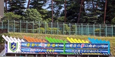 宇都宮G3（3日目）ピックアップ