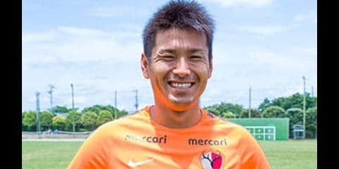 塩釜ＦＣ時代の遠藤康は「鹿島からオファーが来るとは思わなかった」