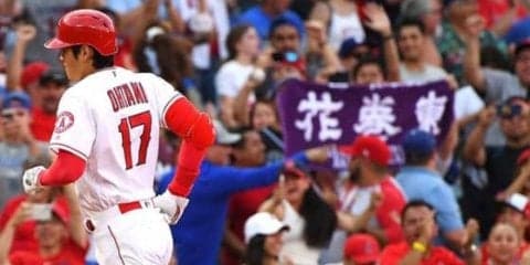 【MLB】大谷翔平の代打決勝アーチにファン感激「パワフル」「おかえりなさい！」