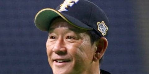 前半戦2位ターン決めたハム栗山監督　「優勝するには有原が活躍しないと」