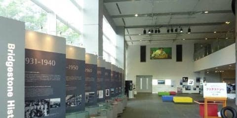 ブリヂストン、小学生向け体験イベント「地震からみんなを守る免震ゴムのひみつ」　8月17-18日