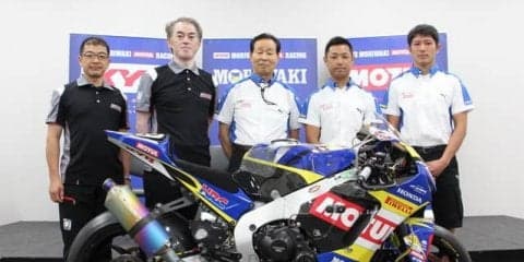 KYB MORIWAKI MOTUL RACING 誕生、総監督「可能性に向かってモリワキらしい戦いを」