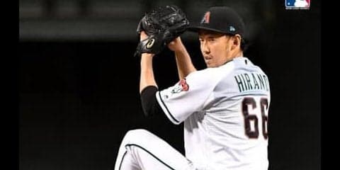 ダイヤモンドバックスの平野佳寿、アシックスとアドバイザリースタッフ契約を締結