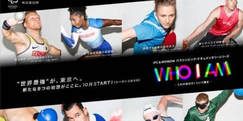 パラリンピック・ドキュメンタリー「WHO I AM」シーズン3に登場するメダリストが決定