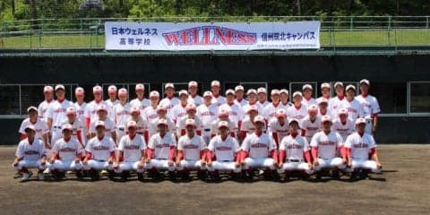 小さな村と名将からの学びで再び快進撃を　日本ウェルネス信州筑北キャンパス（長野）【100回目の甲子園狙うダークホースVol.3】